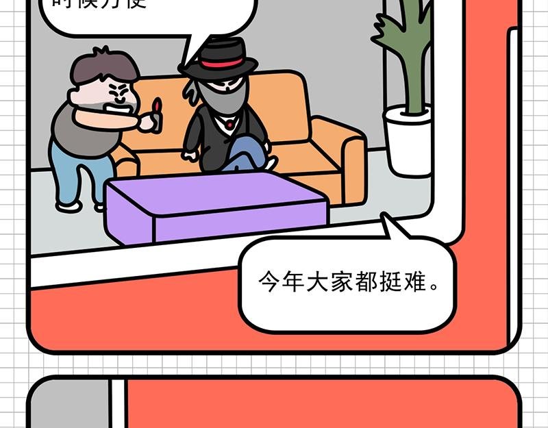 甲方“爸爸”