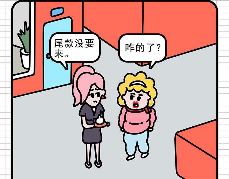 甲方“爸爸”