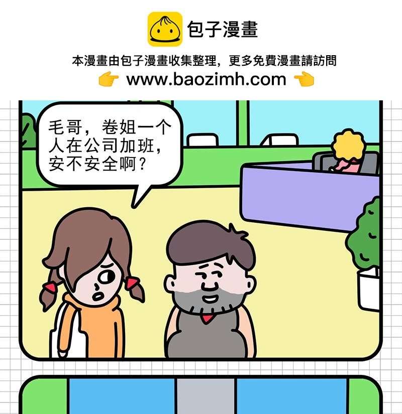 给你一次机会
