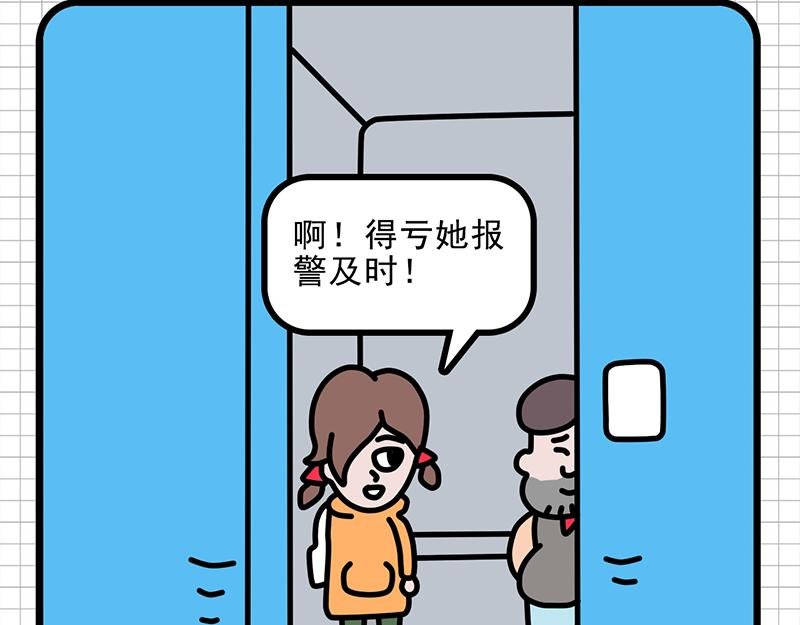 给你一次机会
