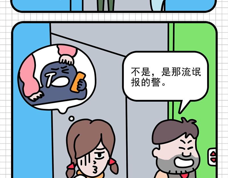 给你一次机会