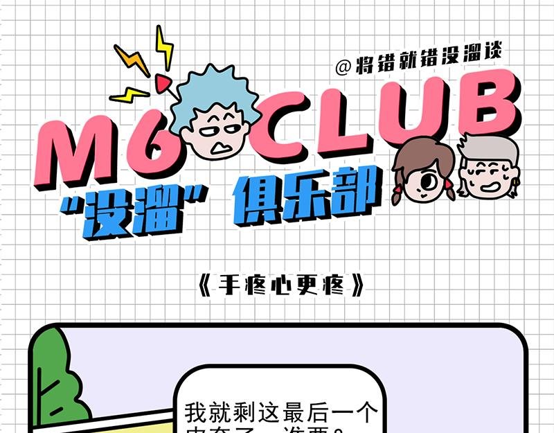 给你一次机会