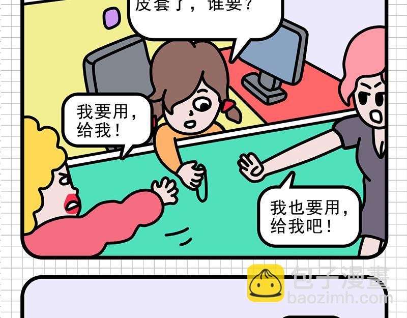 给你一次机会