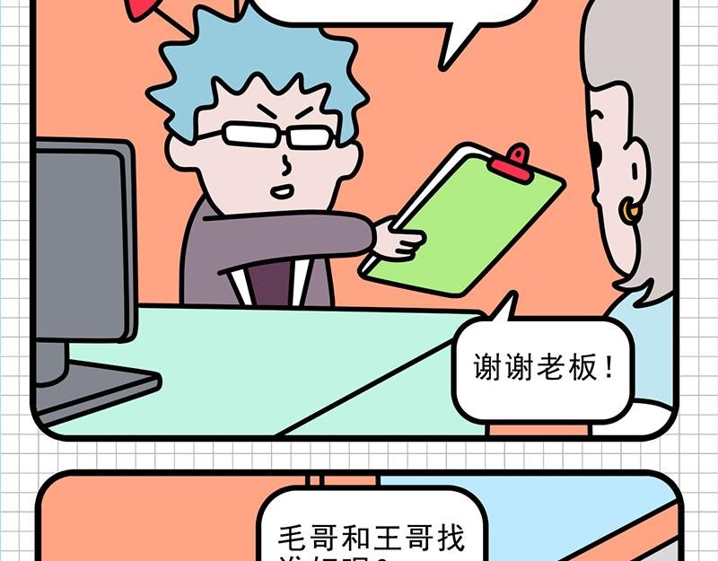 给你一次机会
