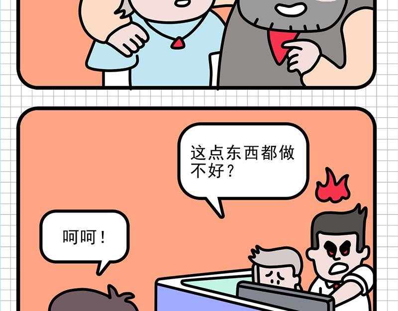 给你一次机会