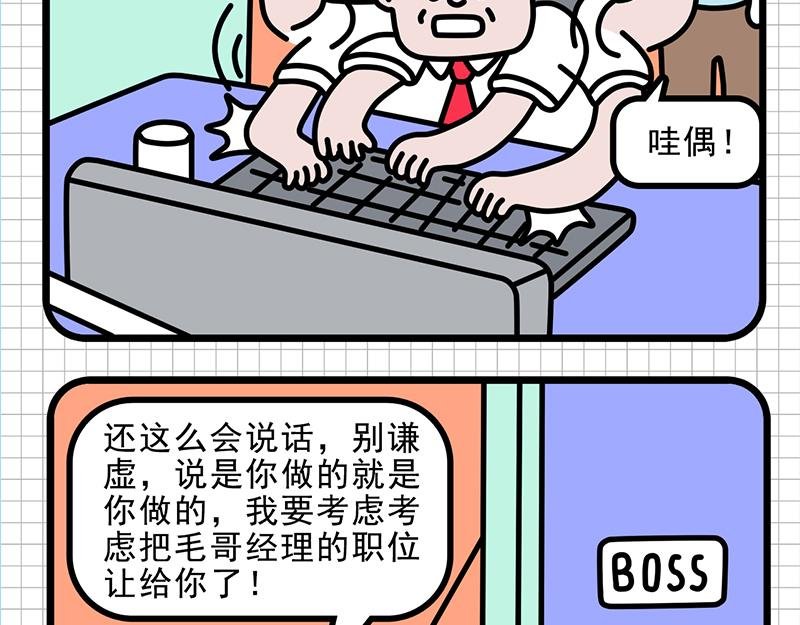 给你一次机会