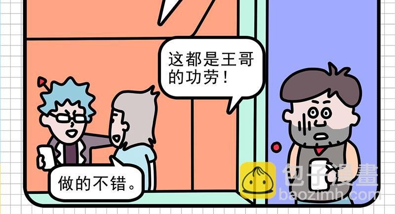 给你一次机会