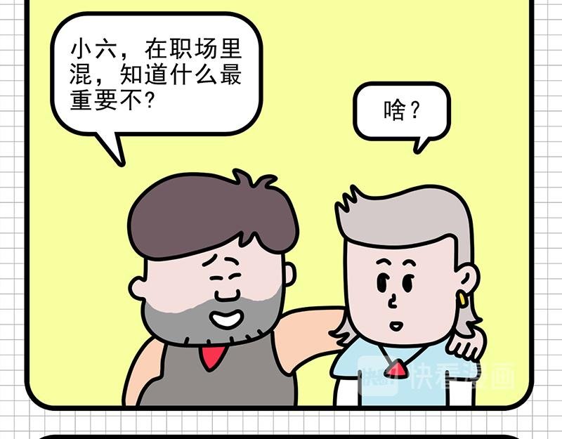 给你一次机会