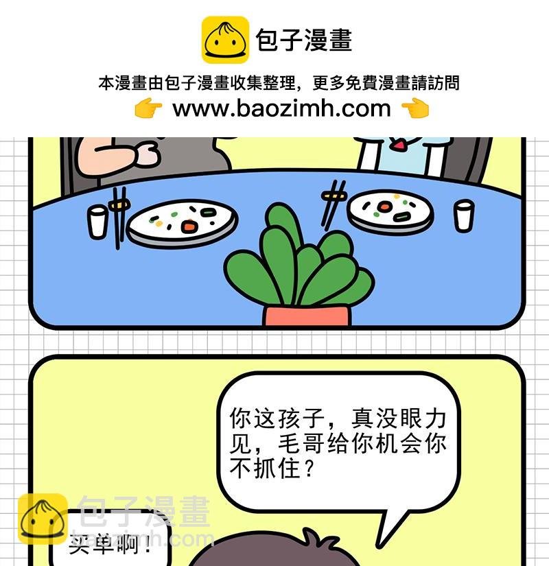 给你一次机会