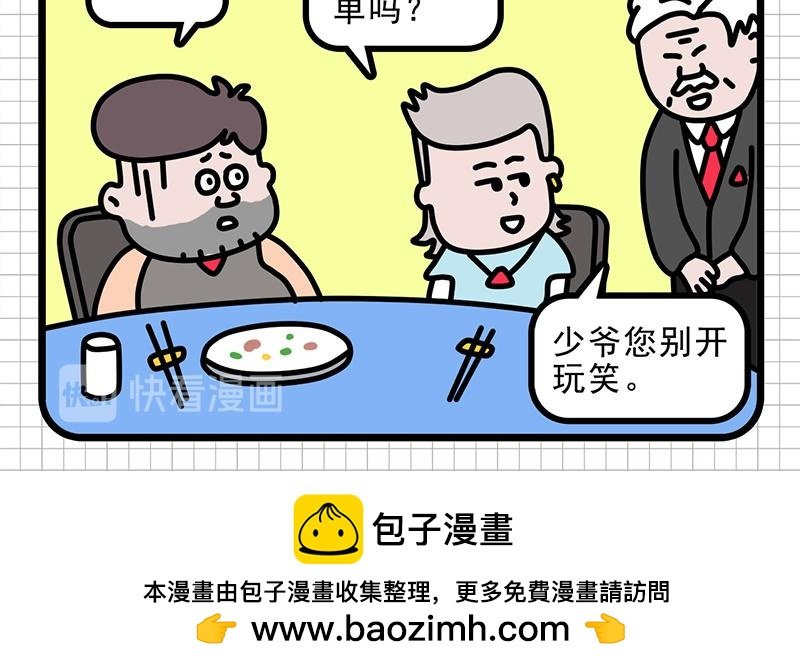 给你一次机会