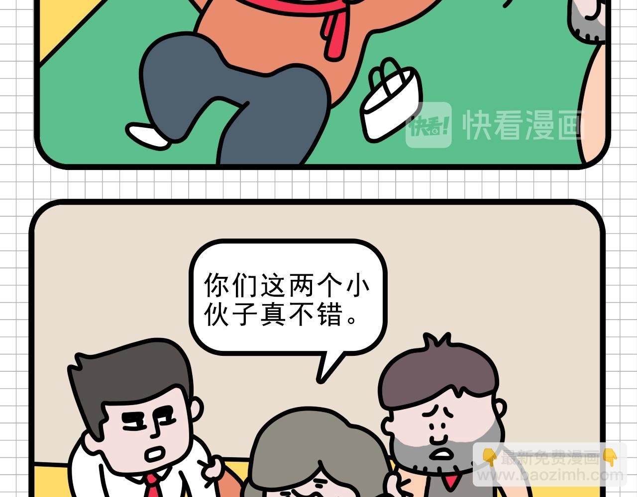 公司大合照