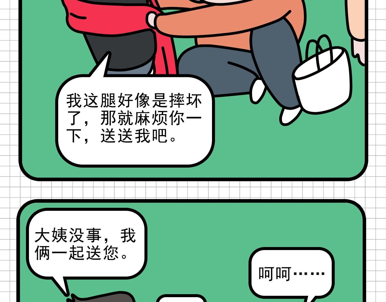 公司大合照