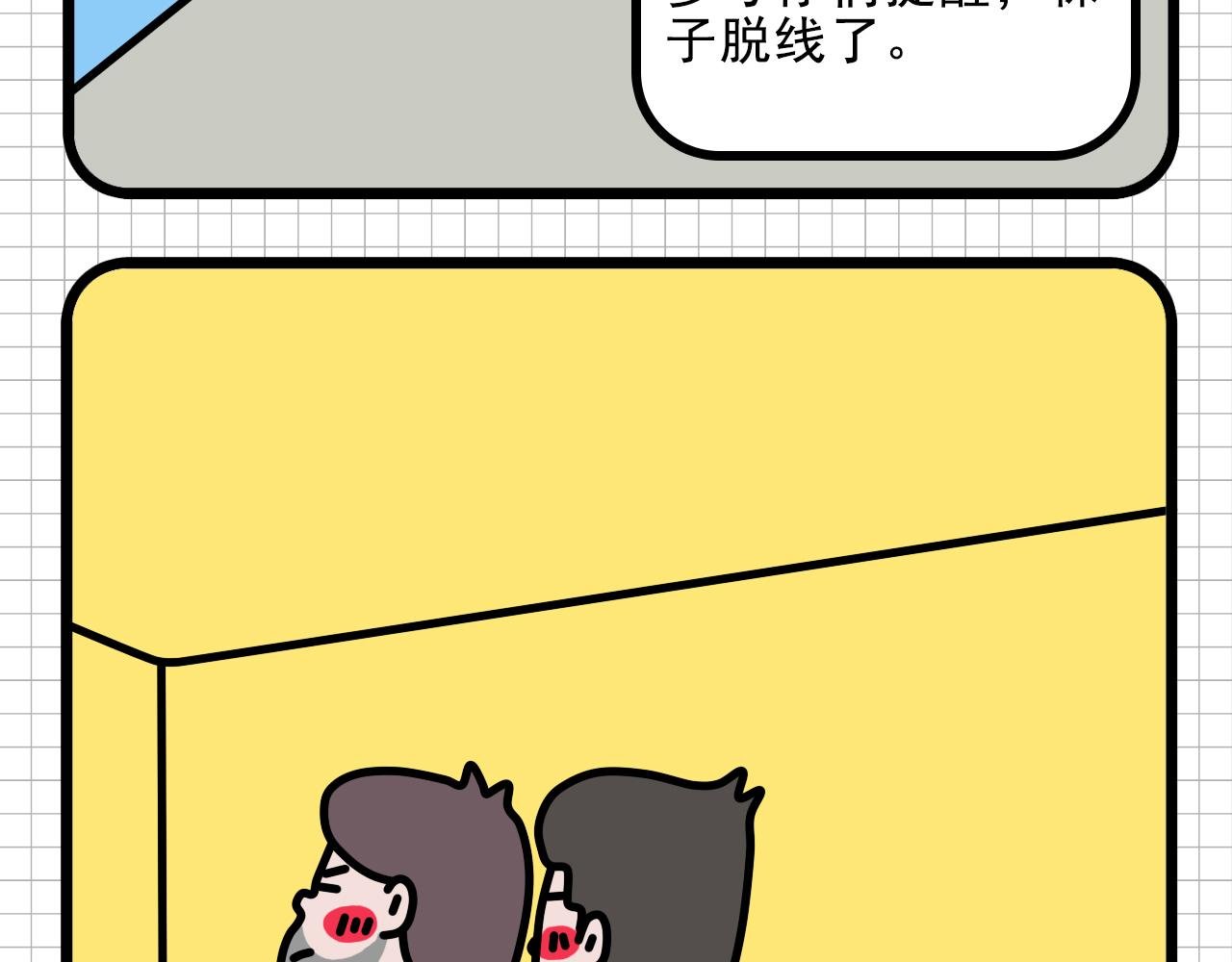 公司大合照