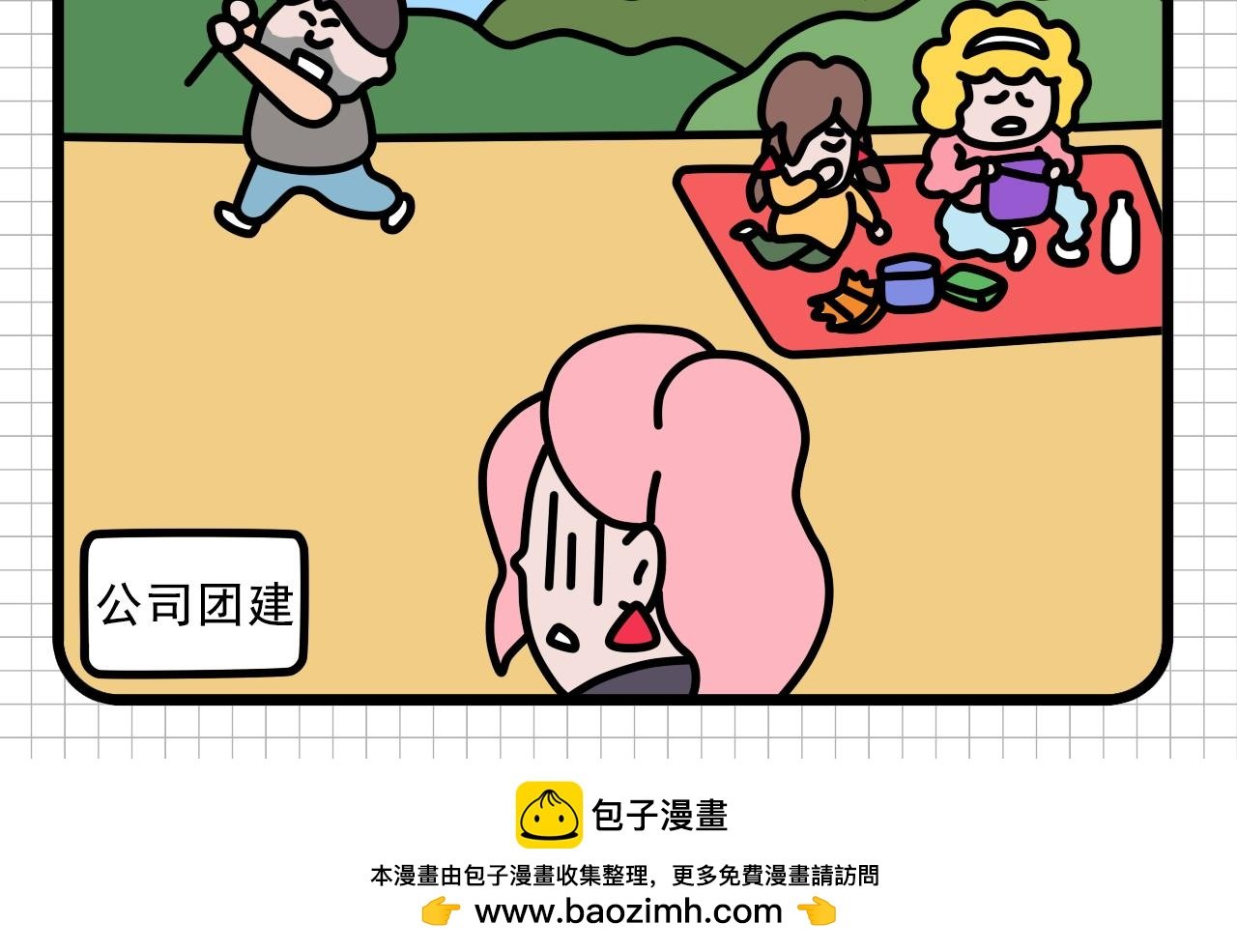 公司大合照