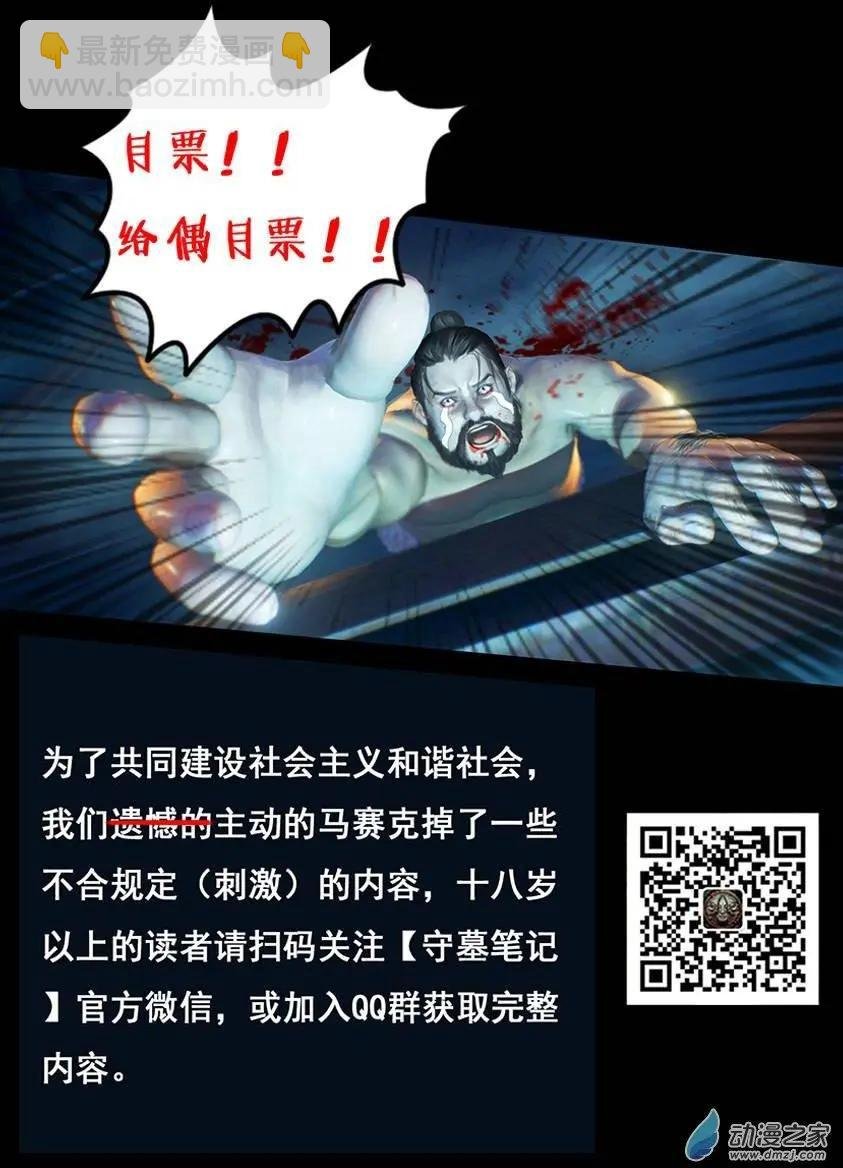 第10回
