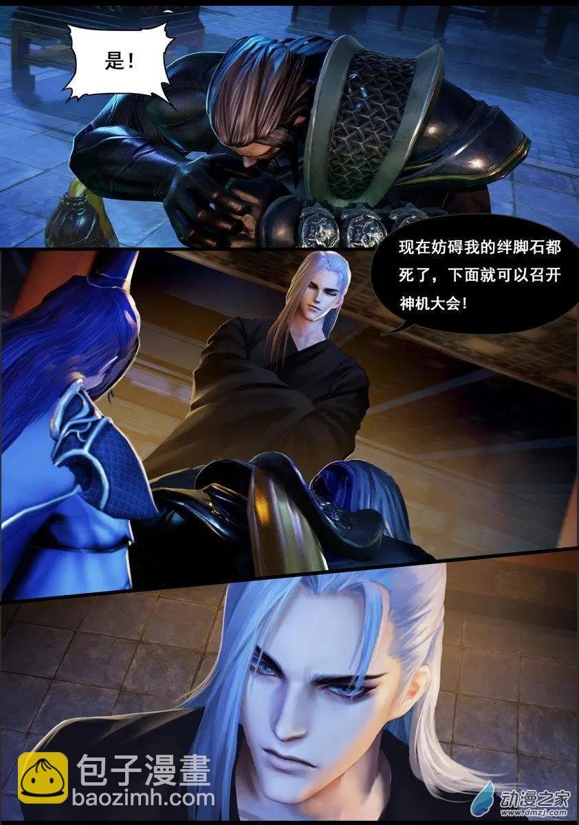 第11回