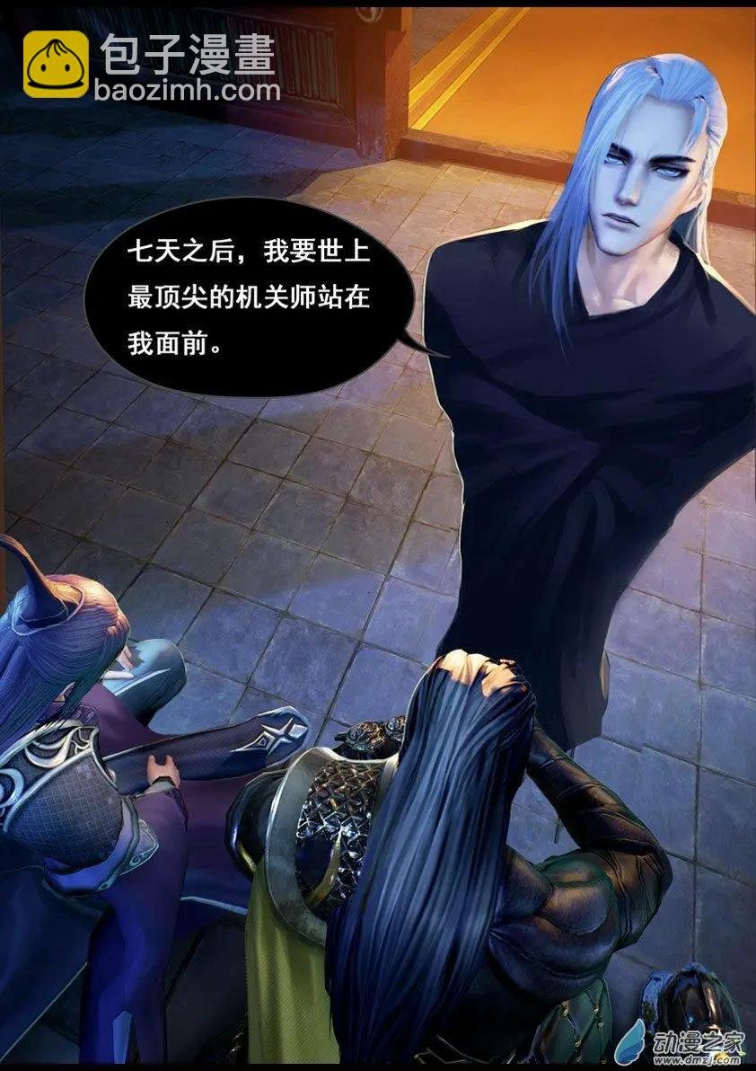 第11回