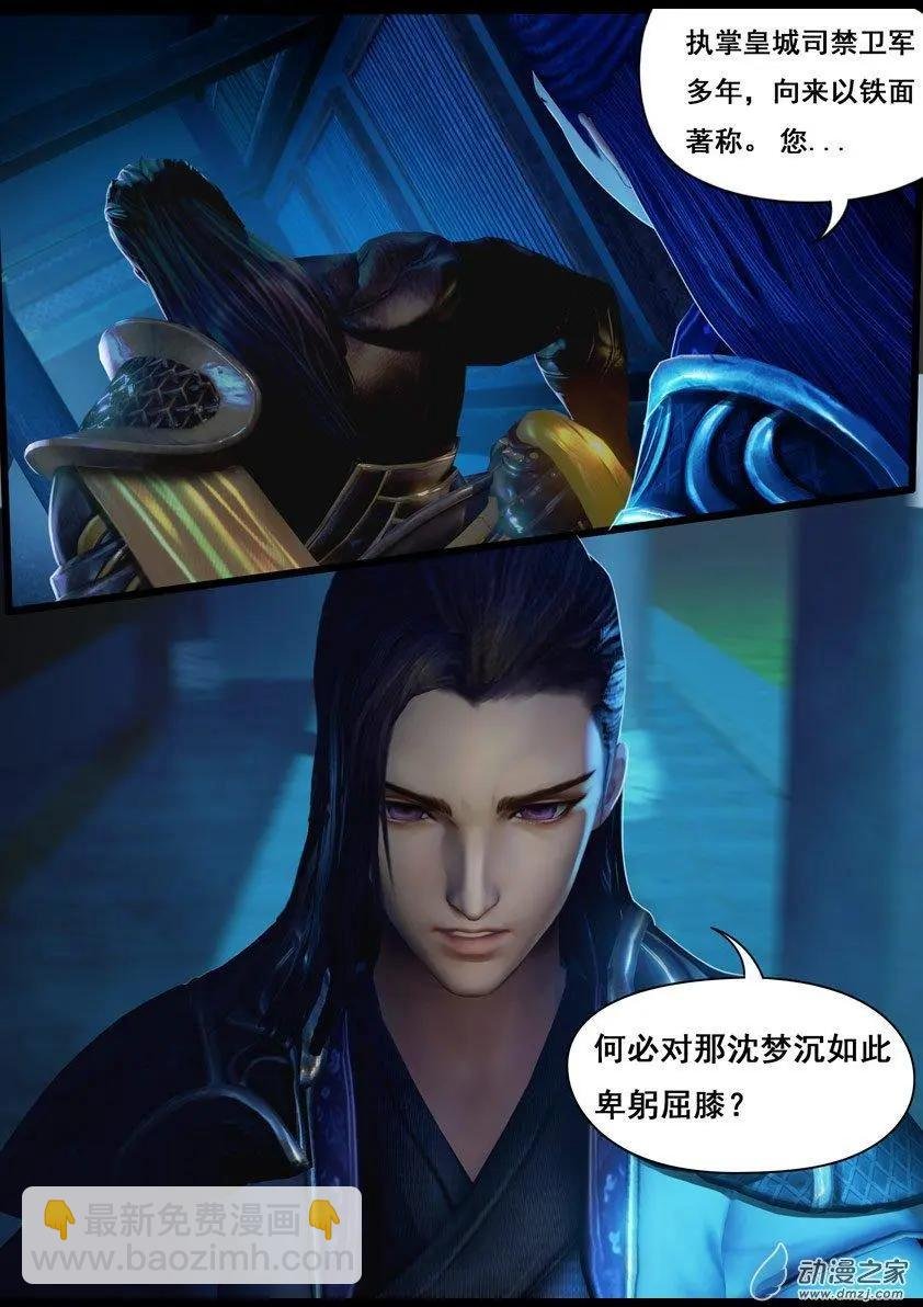 第11回