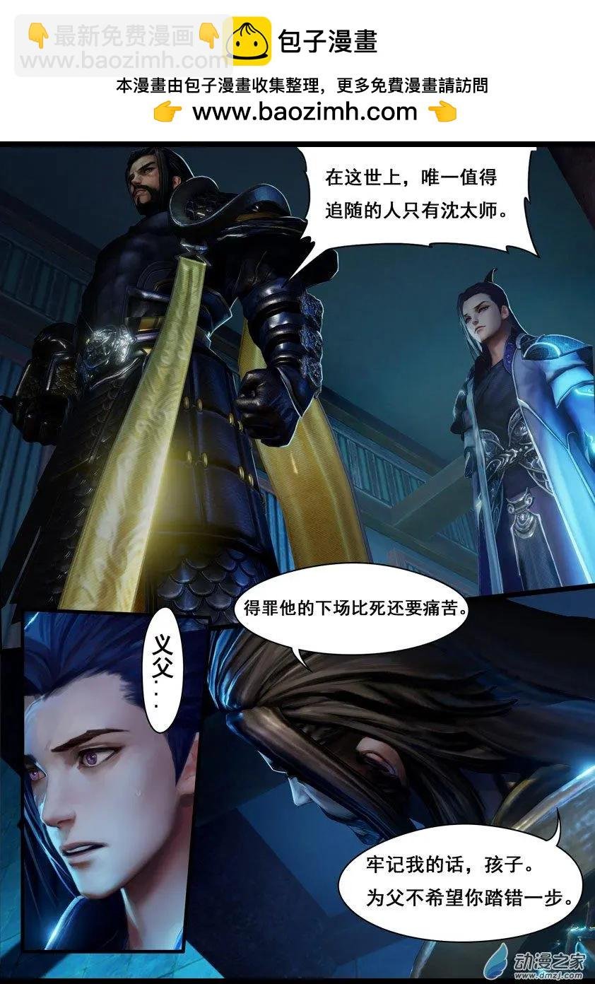 第11回