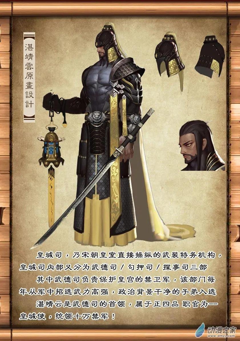 第11回