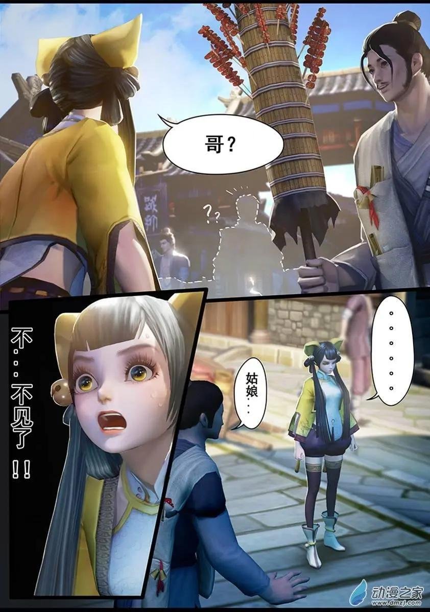 第12回