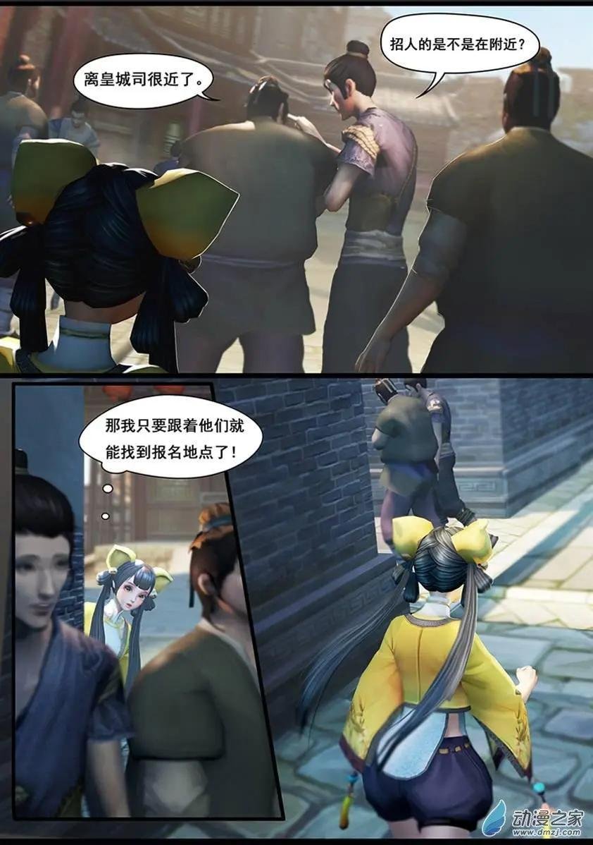 第12回
