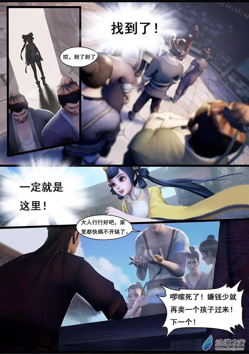 第12回