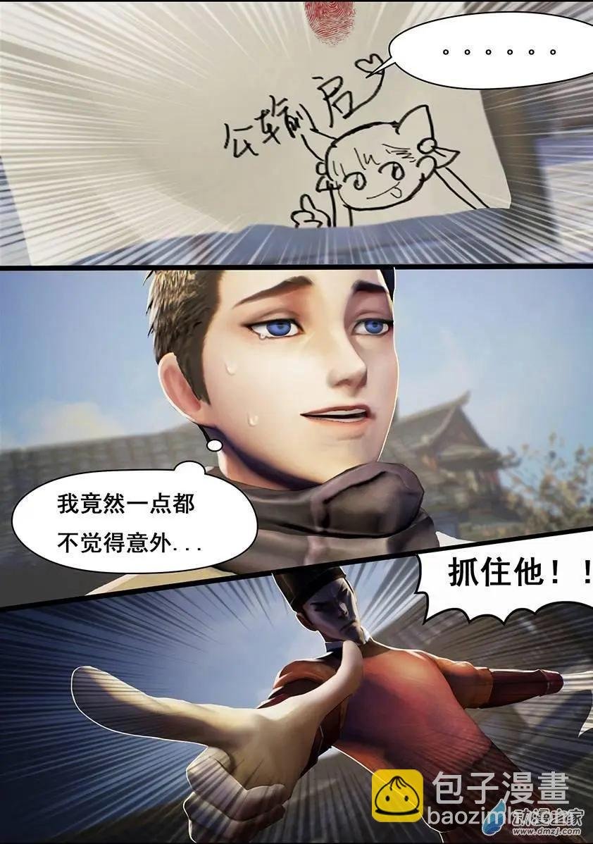 第13回