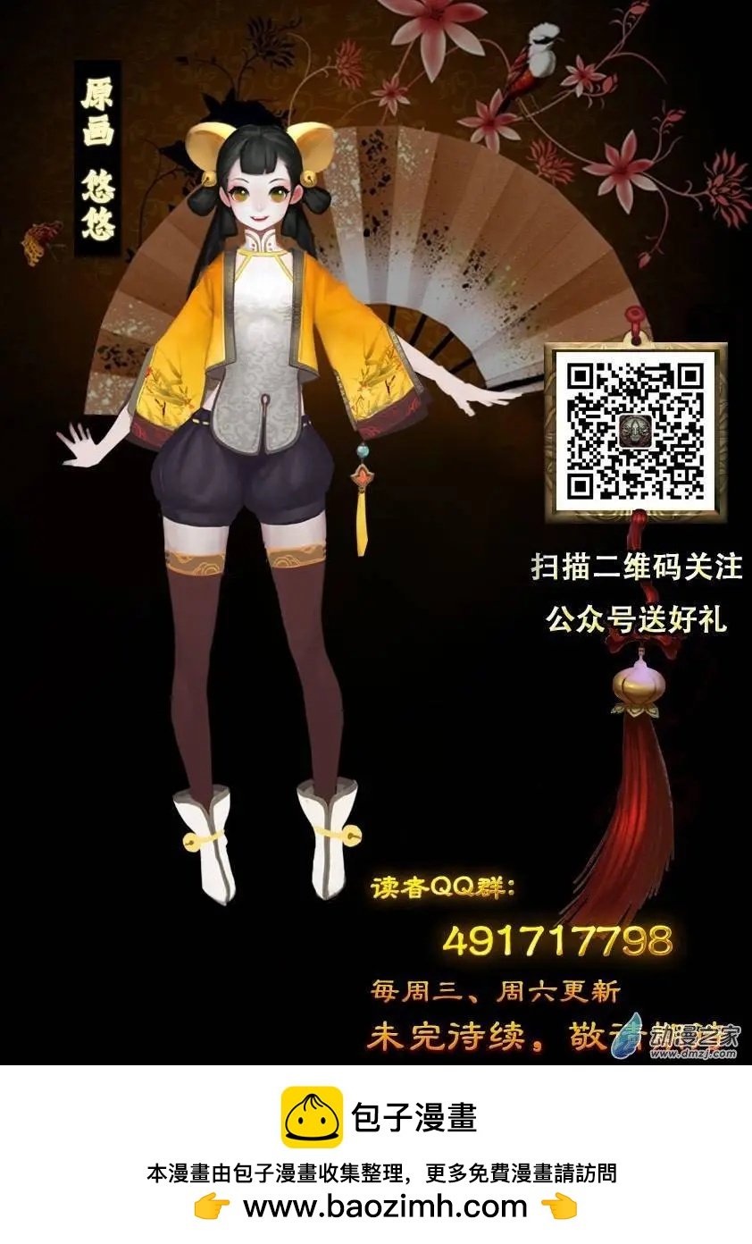 第13回
