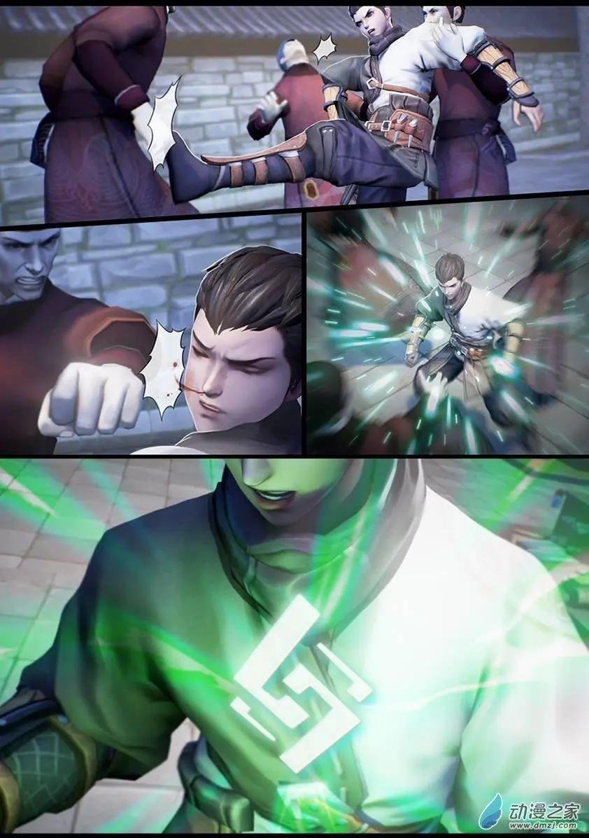 第14回