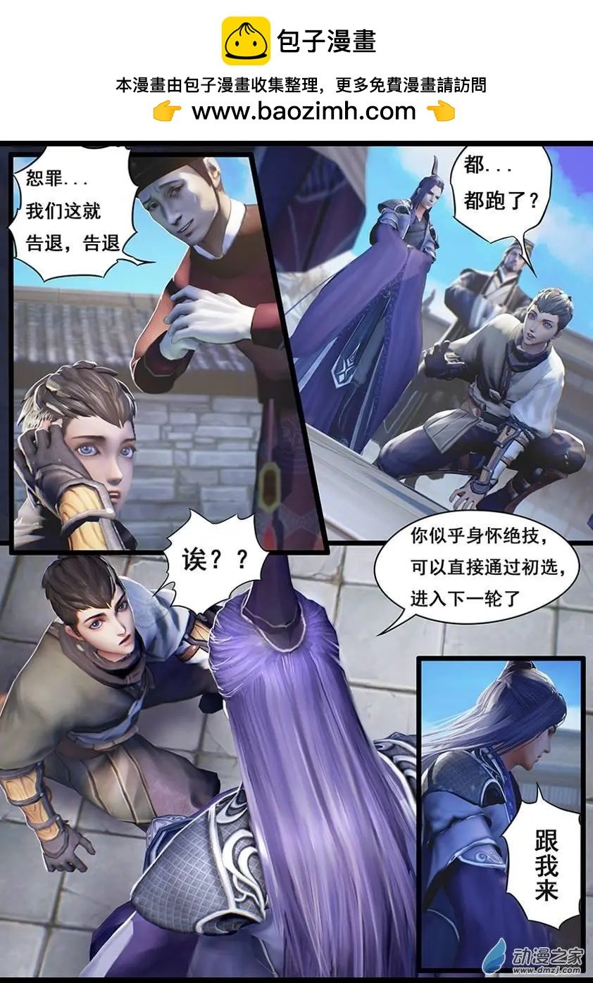 第14回