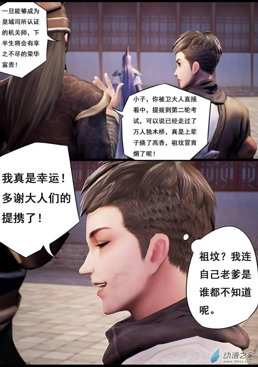 第14回