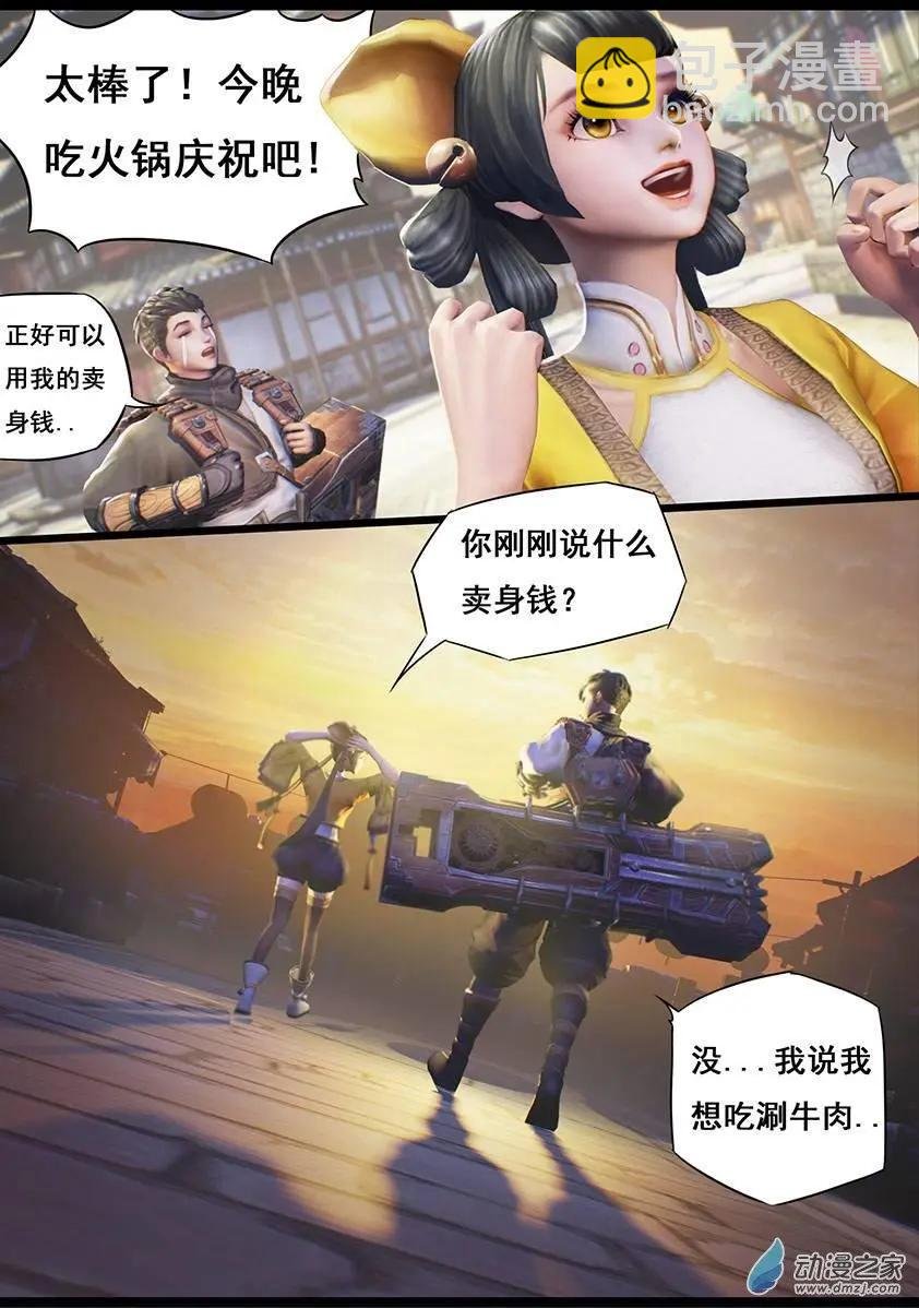 第15回