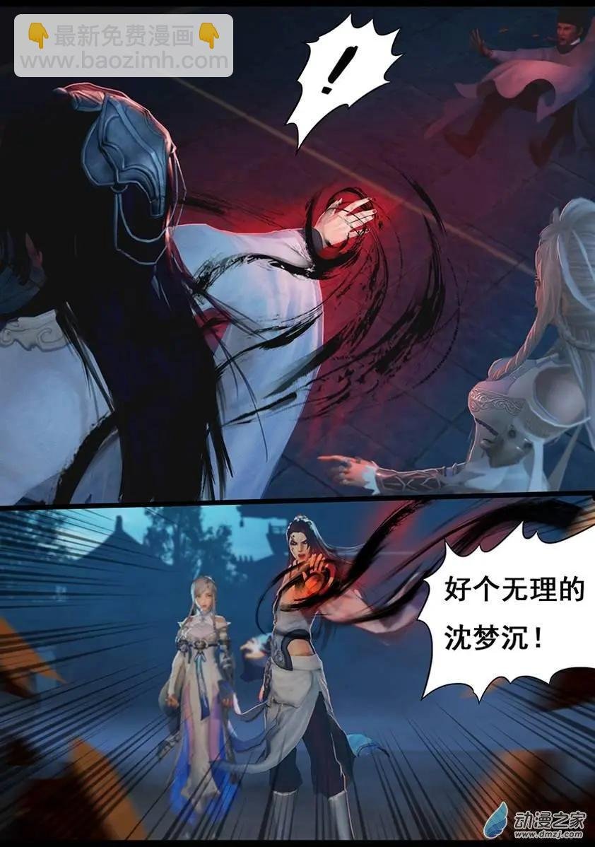第16回