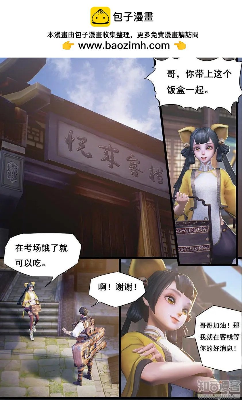 第17话