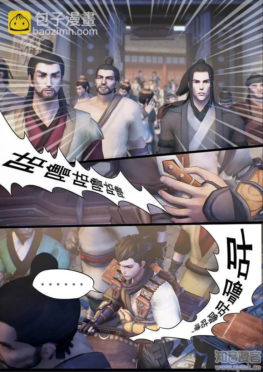 第17话