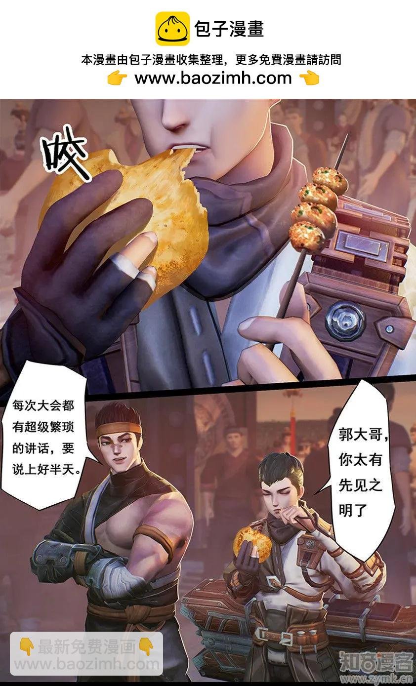 第18话