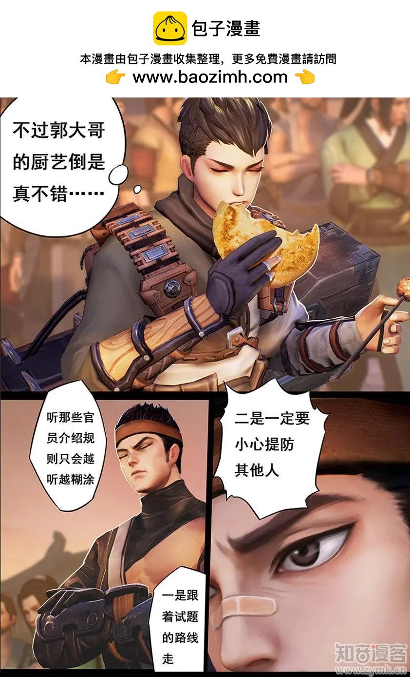 第18话
