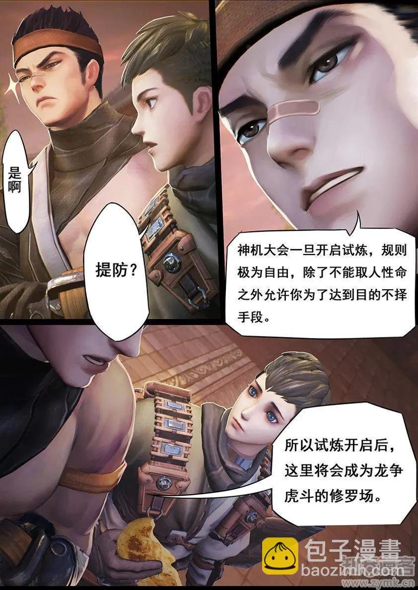第18话