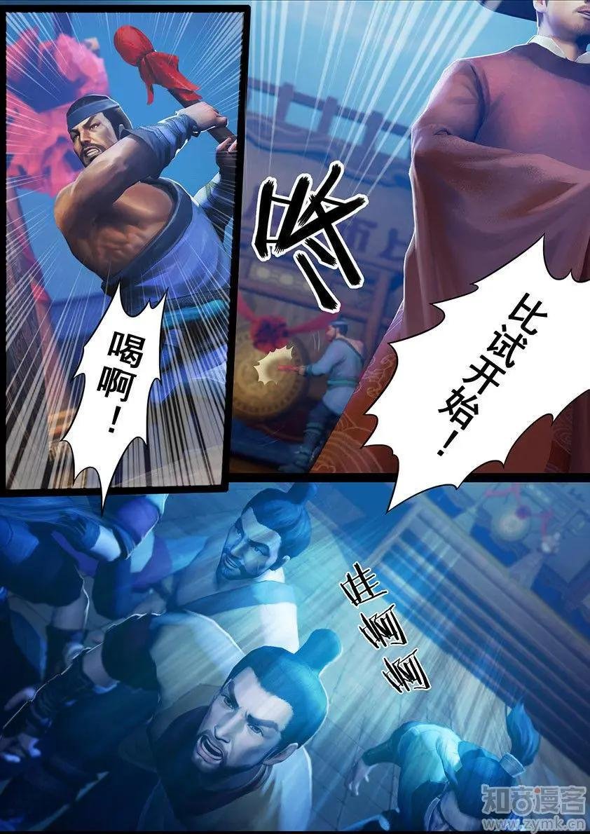 第19话