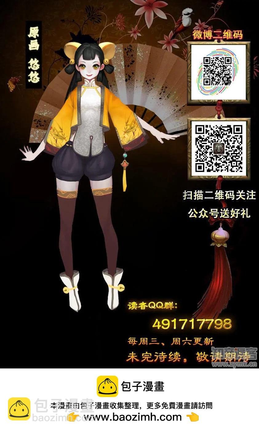 第19话
