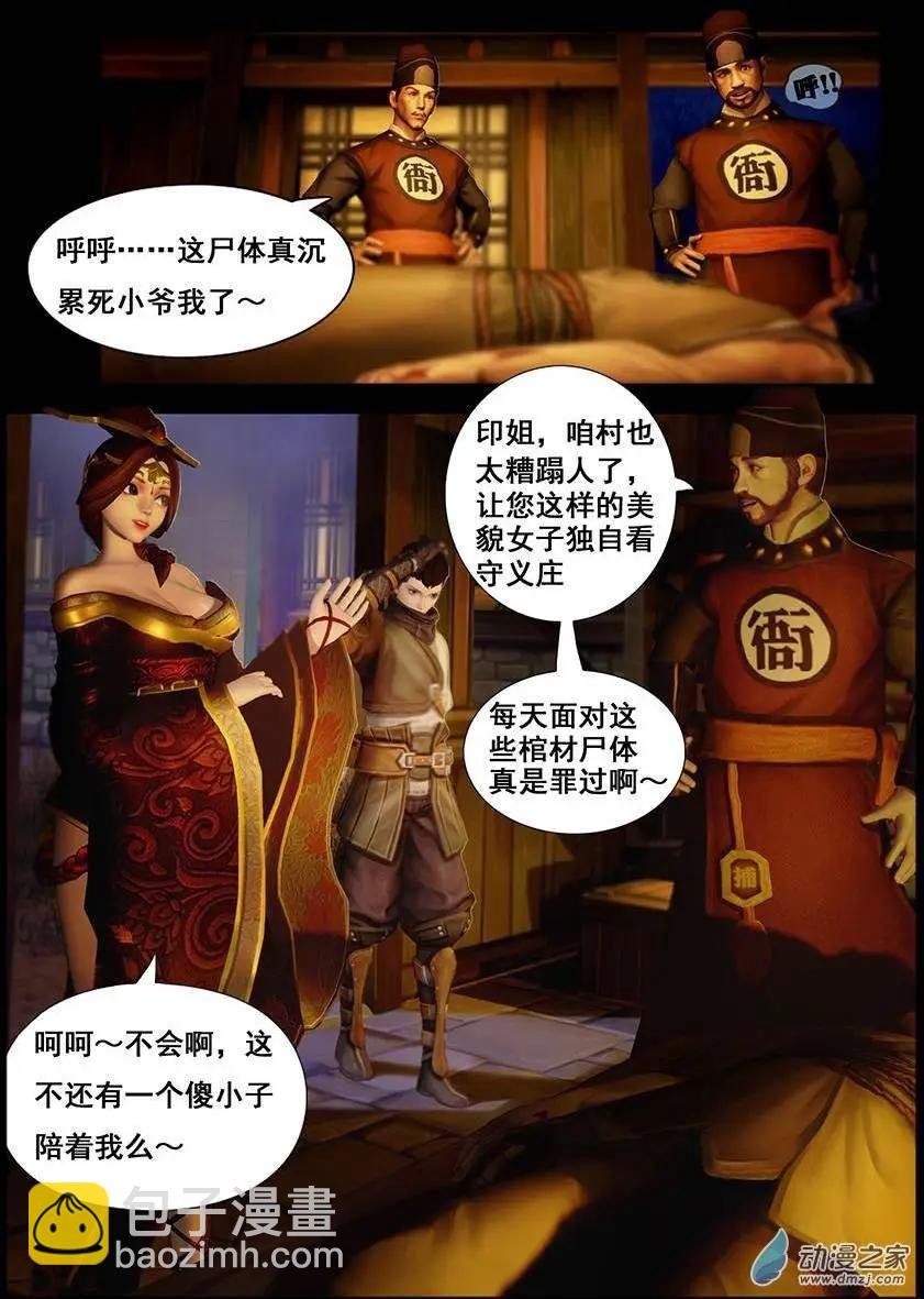 第02回