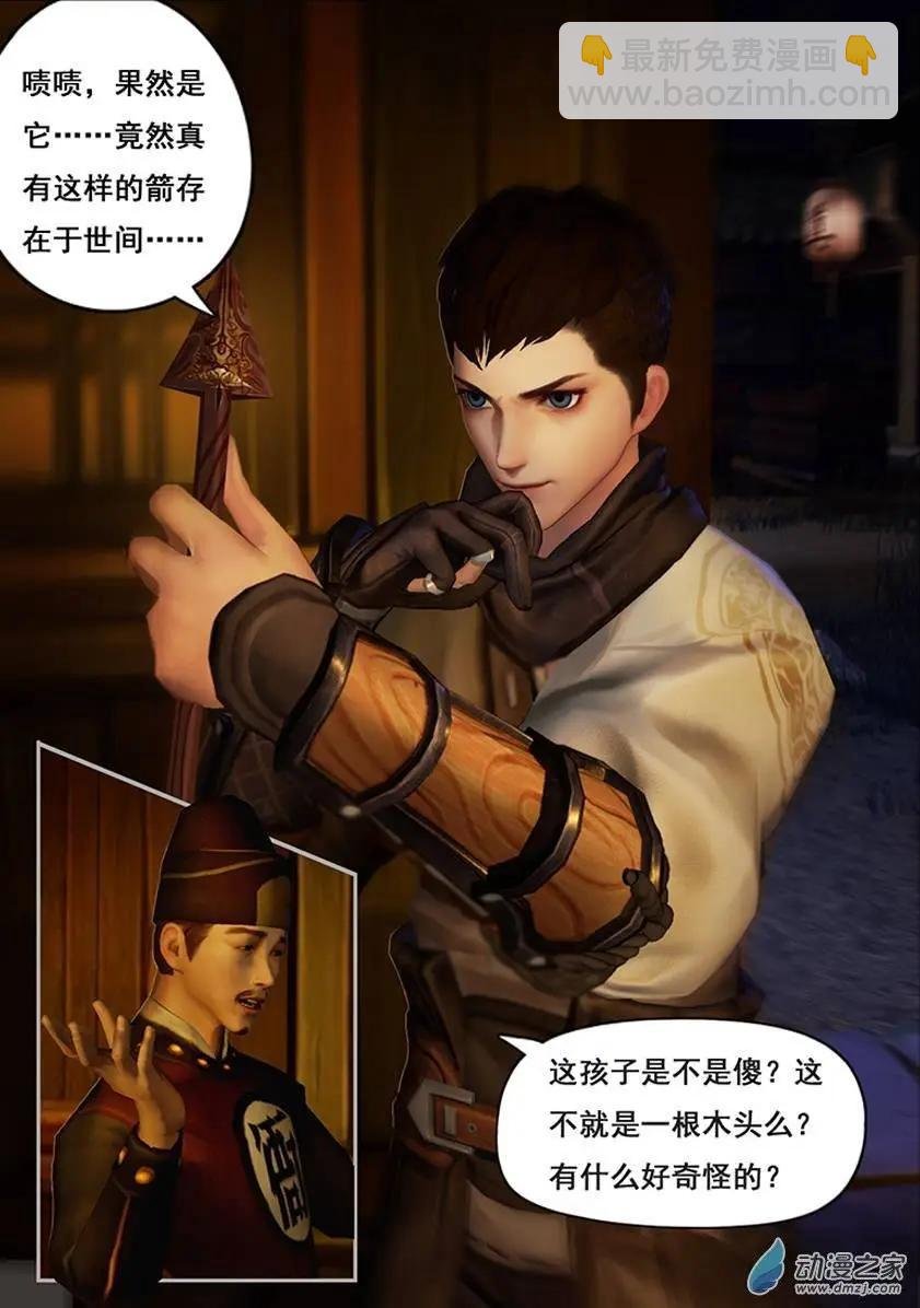 第02回