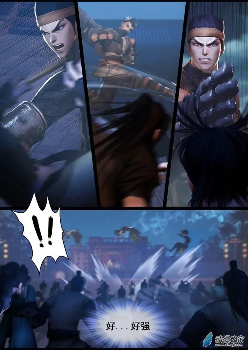 第20回