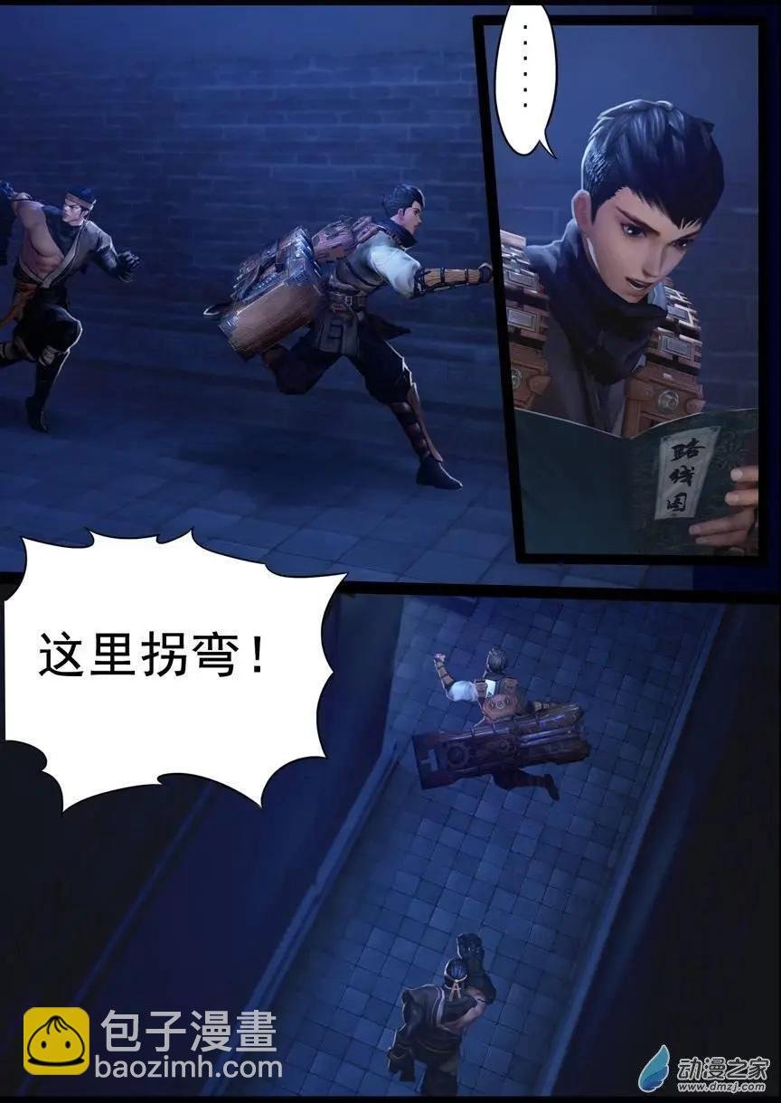 第20回