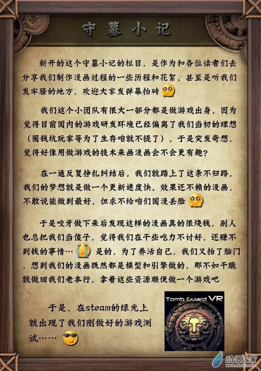 第20回