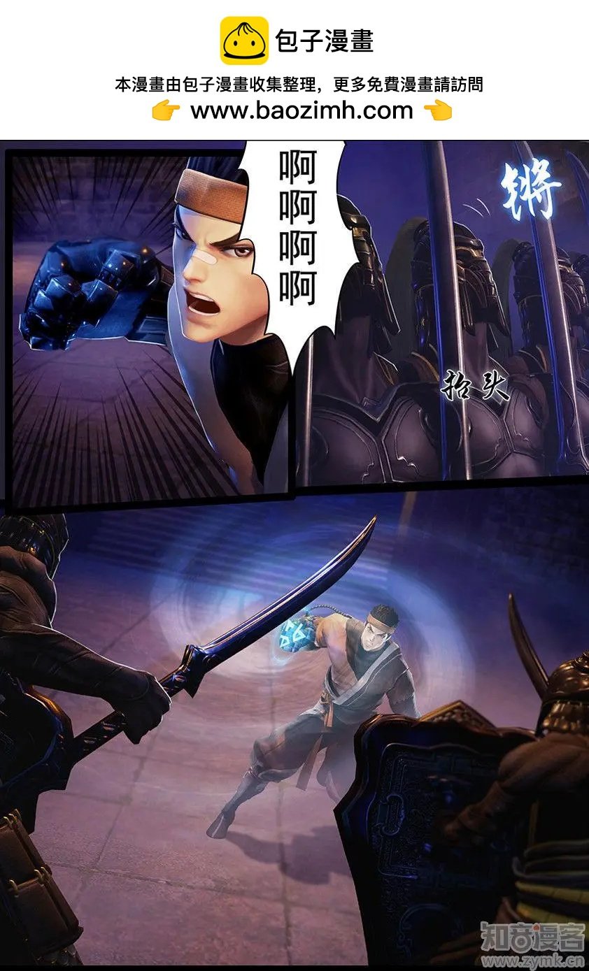 第21话