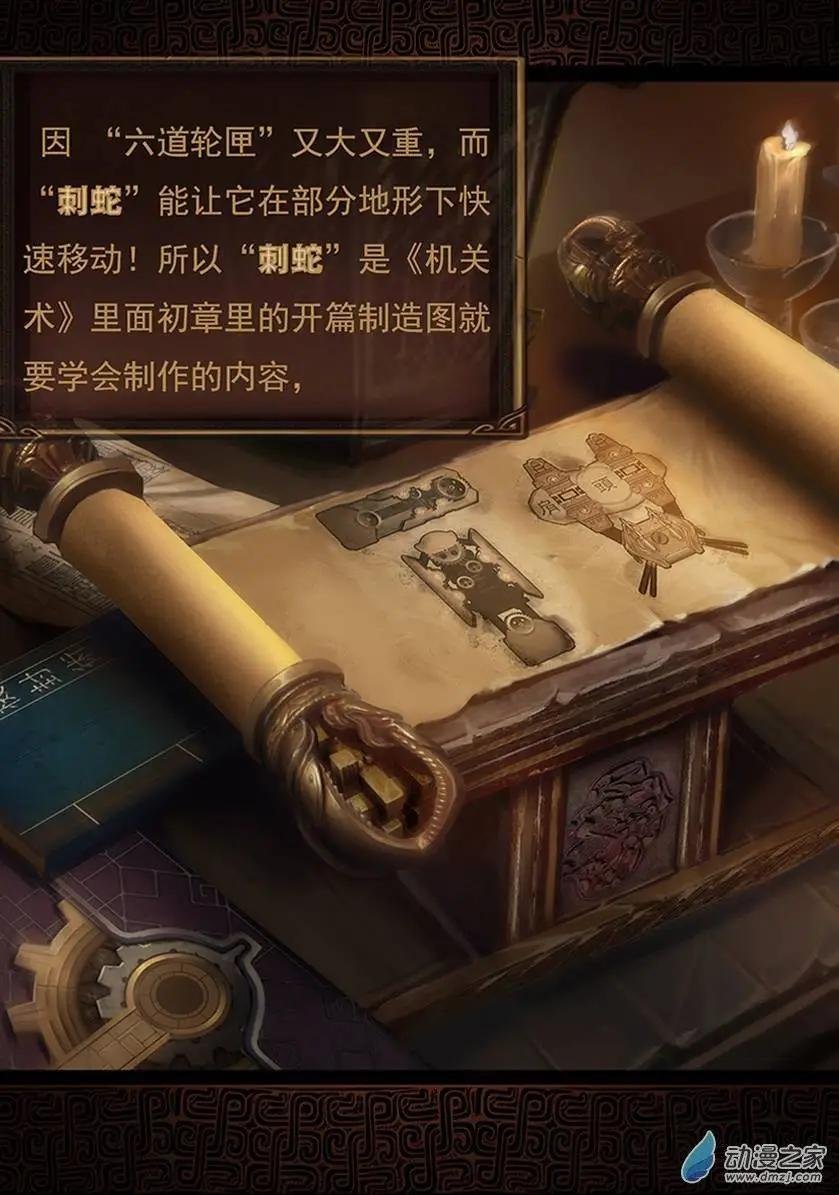 第03回