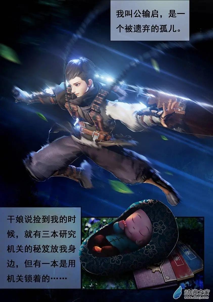 第03回