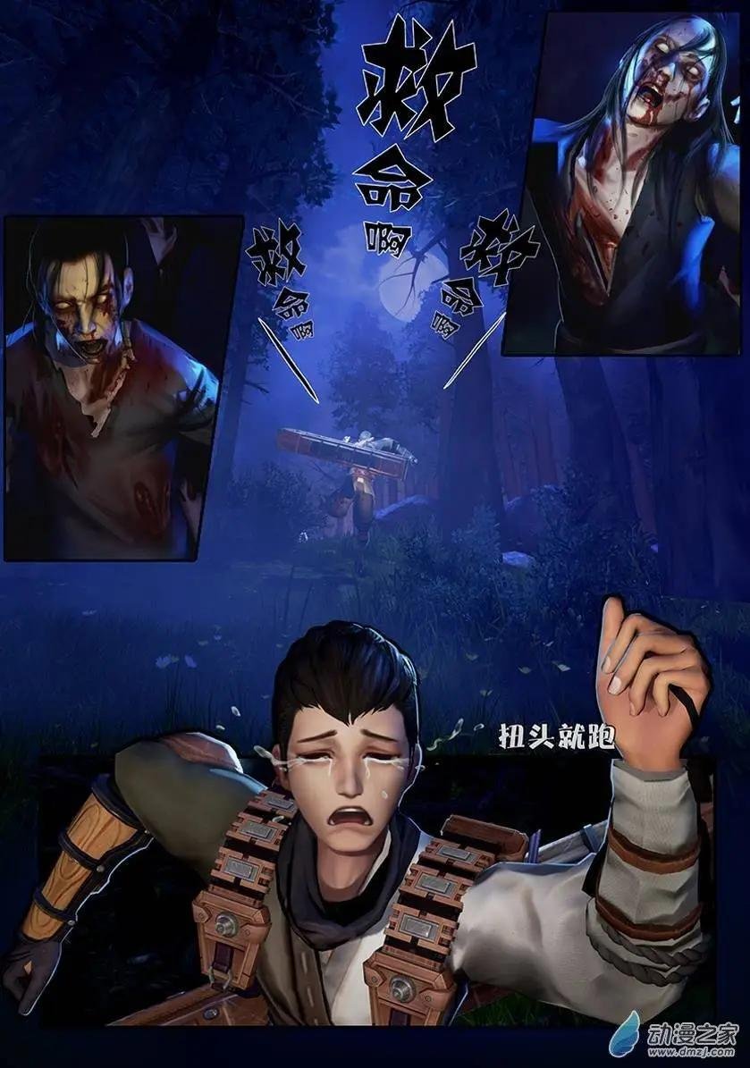 第03回